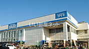 【ホームセンター】DCM DAIKI(DCMダイキ) 海田店まで1036ｍ