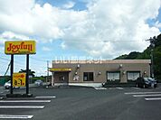 【ファミリーレストラン】ジョイフル 鹿児島喜入店まで1318ｍ