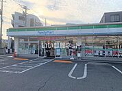 【コンビニエンスストア】ファミリーマート 大供2丁目店まで690ｍ