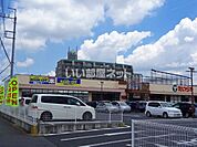 【スーパー】たいらや 今泉新町店まで2474ｍ