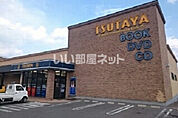 【レンタルビデオ】TSUTAYA 黒磯店まで1761ｍ
