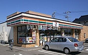 【コンビニエンスストア】セブンイレブン北斗久根別店まで1764ｍ