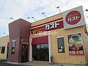 【ファミリーレストラン】ガスト 中央林間店まで401ｍ