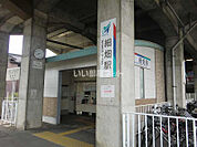 【駅】名鉄各務原線細畑駅まで197ｍ