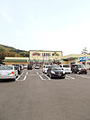 【スーパー】まるたか生鮮市場 小野店まで147ｍ