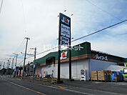 【スーパー】ジョイフーズ野田山崎店まで755ｍ