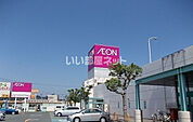 【スーパー】イオン 蒲郡店まで758ｍ