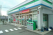 【コンビニエンスストア】ファミリーマート 三谷店まで1023ｍ