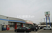 【スーパー】ホクレンショップ春光台店まで2099ｍ