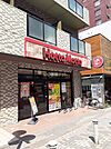 【その他】ほっともっと 相模原中央店まで695ｍ