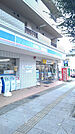 【コンビニエンスストア】ローソン 長崎西山町店まで1729ｍ