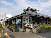 【和風料理】味の民芸相模原並木店まで1715ｍ