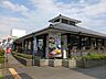 周辺：【和風料理】味の民芸相模原並木店まで2468ｍ