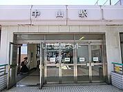 【駅】中山(神奈川県)まで1904ｍ
