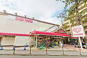 【スーパー】三和 東林間店まで474ｍ