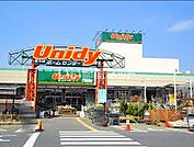 【ホームセンター】ユニディ 相模大野店まで877ｍ