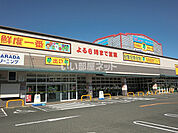 【スーパー】タチヤ山県店まで783ｍ