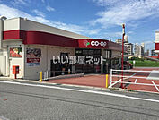 【スーパー】生活協同組合コープあいち コープ日進店まで1592ｍ