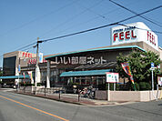 【スーパー】フレッシュフーズフィールみかん山店まで389ｍ