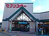 周辺：【スーパー】セブンスター 東長戸店まで1017ｍ