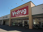 【ドラッグストア】Ｖドラッグ中部薬品岐南徳田店まで1654ｍ