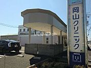 【内科】岡山クリニックまで1160ｍ