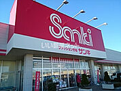 【生活雑貨店】ファッション市場 サンキ　結城店まで637ｍ