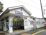 【駅】阪急　新伊丹駅まで715ｍ
