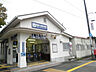 周辺：【駅】阪急　新伊丹駅まで862ｍ