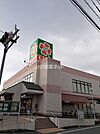 【スーパー】ライフ石神井台店まで1189ｍ