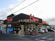 【スーパー】フードマーケットマム 高松店まで1318ｍ