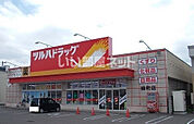 【ドラッグストア】ツルハドラッグ緑町店まで258ｍ
