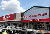 【スーパー】ベイシア　野田さくらの里店まで1602ｍ