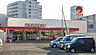 周辺：【スーパー】マルナカ　昭和店まで280ｍ