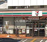 【コンビニエンスストア】セブンイレブン堺向陵中町5丁まで758ｍ