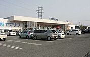 【スーパー】ヤマザワ旭新町店まで1427ｍ