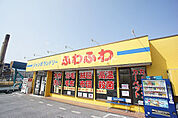 【コインランドリー】ジャンボランドリーふわふわ　柏たなか店まで813ｍ