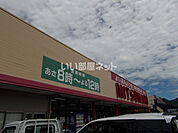 【スーパー】三ツ丸ストア 余内店まで3199ｍ