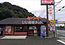 周辺：【ファミリーレストラン】かつや湘南藤沢石川店まで864ｍ