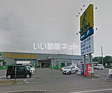 【ホームセンター】イエローグローブ七飯店まで440ｍ