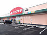 周辺：【ドラッグストア】クスリのアオキ 西郷店まで716ｍ