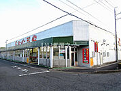 【スーパー】スーパー三心 西郷店まで1861ｍ
