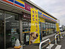 周辺：【コンビニエンスストア】ミニストップ関東田原店まで1125ｍ