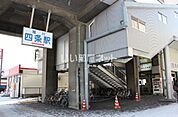 【駅】旭川四条駅まで976ｍ