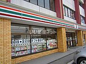 【コンビニエンスストア】セブンイレブン久米小学校前店まで965ｍ