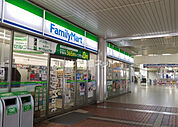 【コンビニエンスストア】ファミリーマート 千葉ニュータウン中央駅店まで558ｍ
