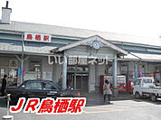 【駅】鳥栖まで359ｍ