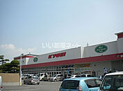 【スーパー】キョーエイ 国府店まで3368ｍ