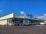 【スーパー】ウェルシアプラス鳥栖店まで1333ｍ