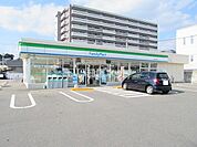 【コンビニエンスストア】ファミリーマート久米北店まで863ｍ